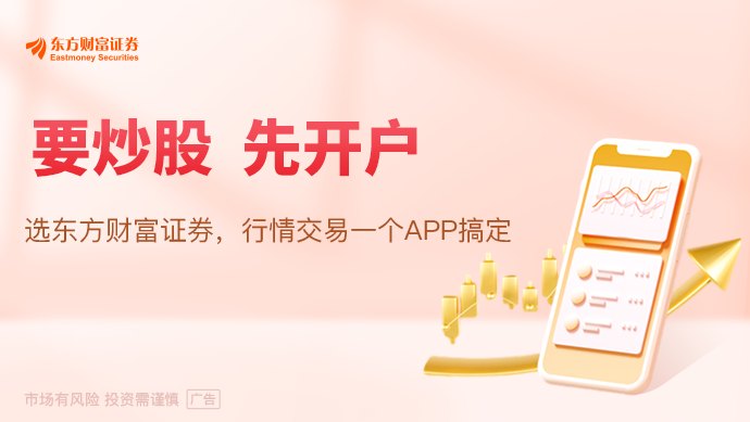 科技股座次“大洗牌”瑞银:半导体等“AI基石”称王 “老牌巨头”失宠!